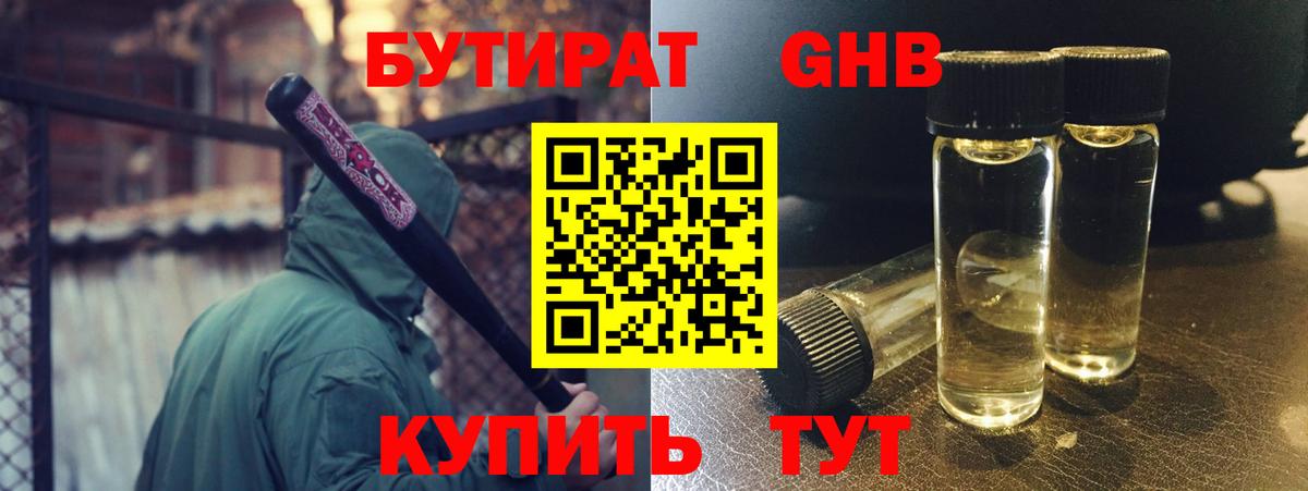 Alpha PVP Лесозаводск