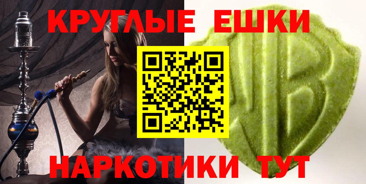 Ecstasy XTC Лесозаводск