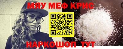 СК Кингисепп