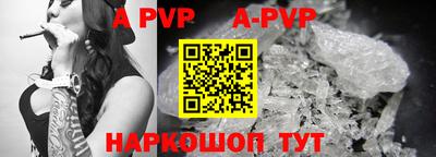 молекула духа Кинель