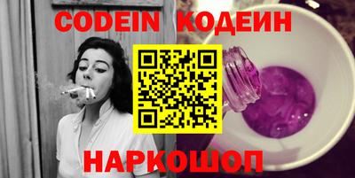 молекула духа Кинель