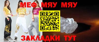 СК Кингисепп