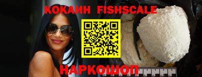 молекула духа Кинель