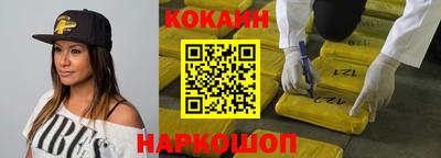 спайс Кимры