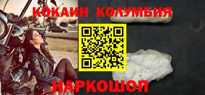 молекула духа Кинель