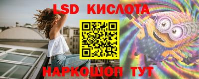 молекула духа Кинель