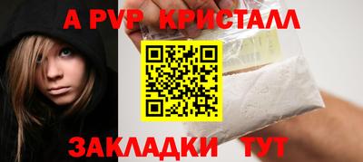 спайс Кимры