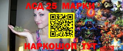 молекула духа Кинель