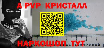 спайс Кимры