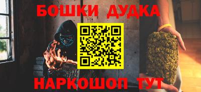 молекула духа Кинель