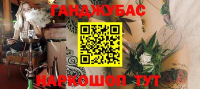 молекула духа Кинель