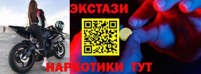 молекула духа Кинель