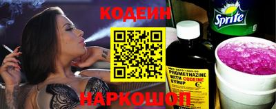 молекула духа Кинель