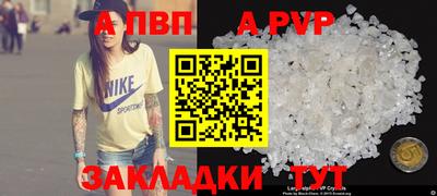молекула духа Кинель