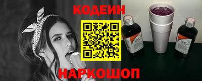молекула духа Кинель