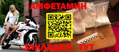 молекула духа Кинель