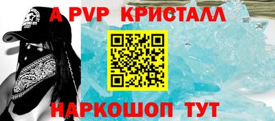 спайс Кимры