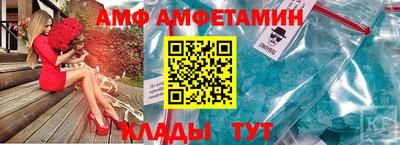 спайс Кимры