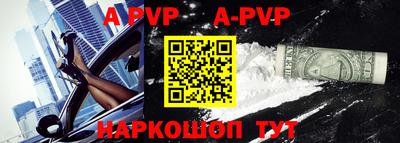 молекула духа Кинель