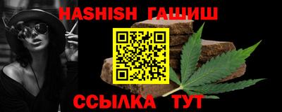 спайс Кимры