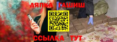 молекула духа Кинель