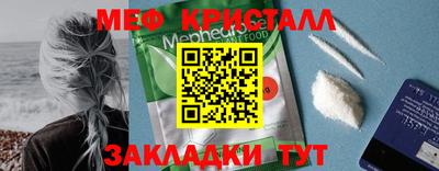 молекула духа Кинель