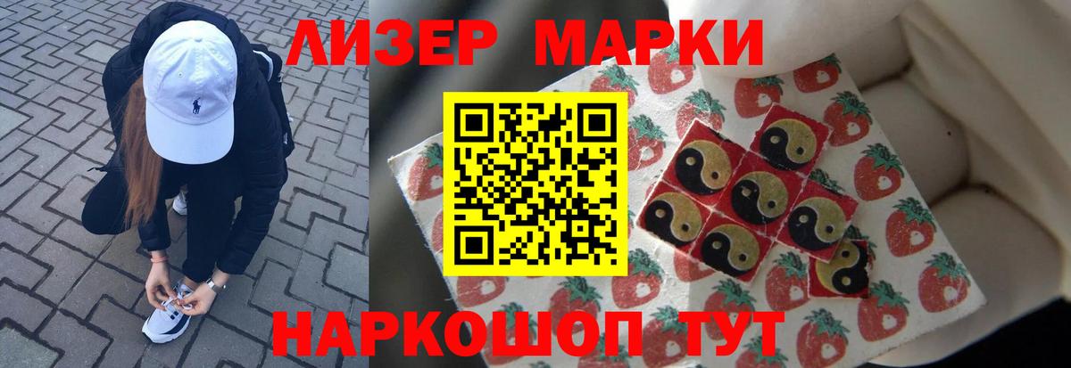 ЛСД экстази ecstasy  Вход с VPN  кракен зеркало  LSD-25 экстази  LSD-25 экстази кислота  Лесозаводск 