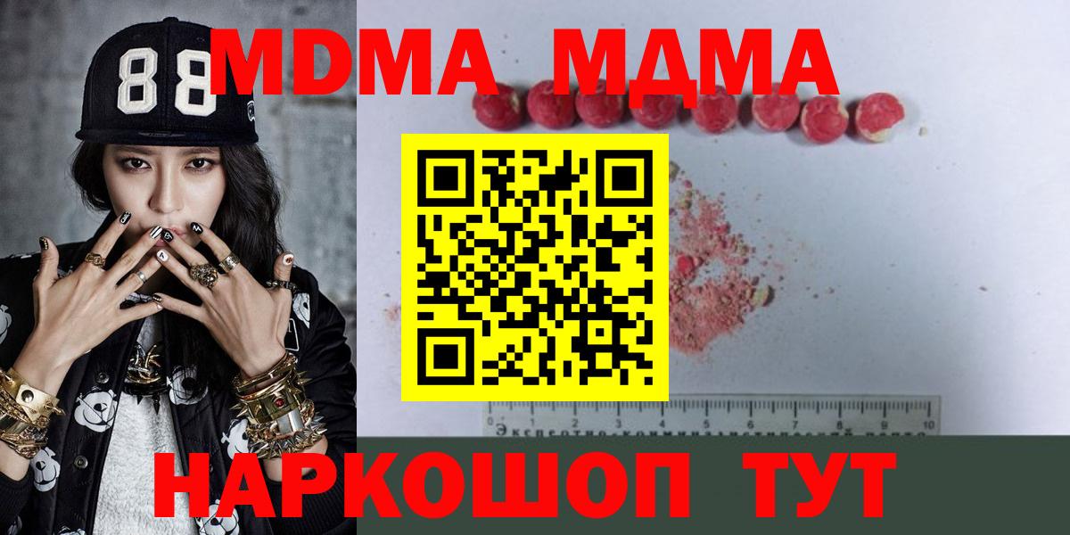 Cocaine  Конопля  Лесозаводск  Вход с VPN  ГАШ  Мефедрон  