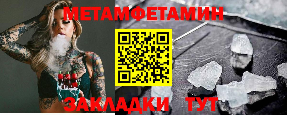 Лесозаводск  МЕТАМФЕТАМИН мет  МЕТАМФЕТАМИН мет  Вход с VPN 