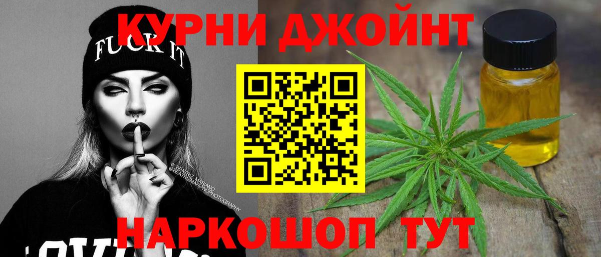 Каннабис OG Kush Лесозаводск