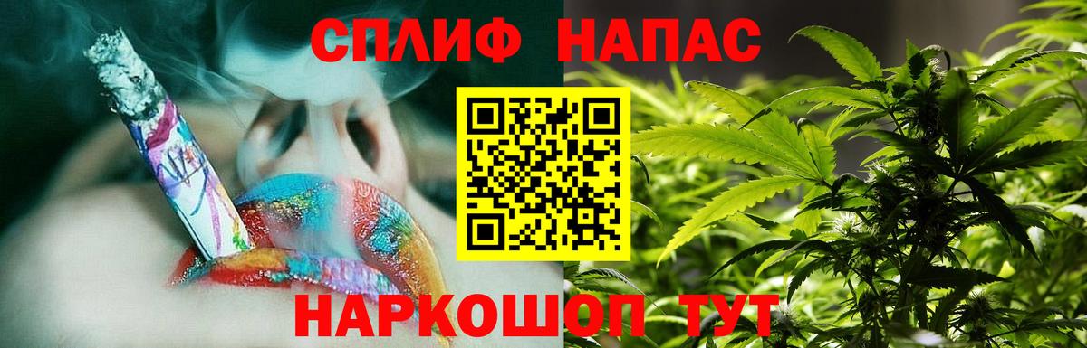 Лесозаводск  Бошки марихуана индика  Бошки марихуана Ganja  Бошки Шишки ГИДРОПОН  Бошки Шишки тримм  Вход с VPN 